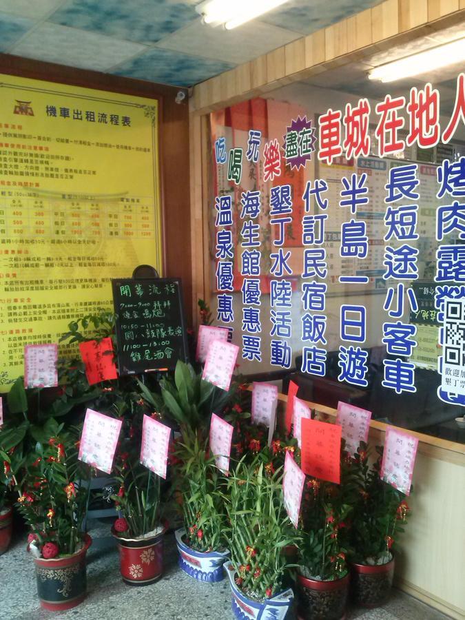 Checheng Backpackers Hostel ภายนอก รูปภาพ