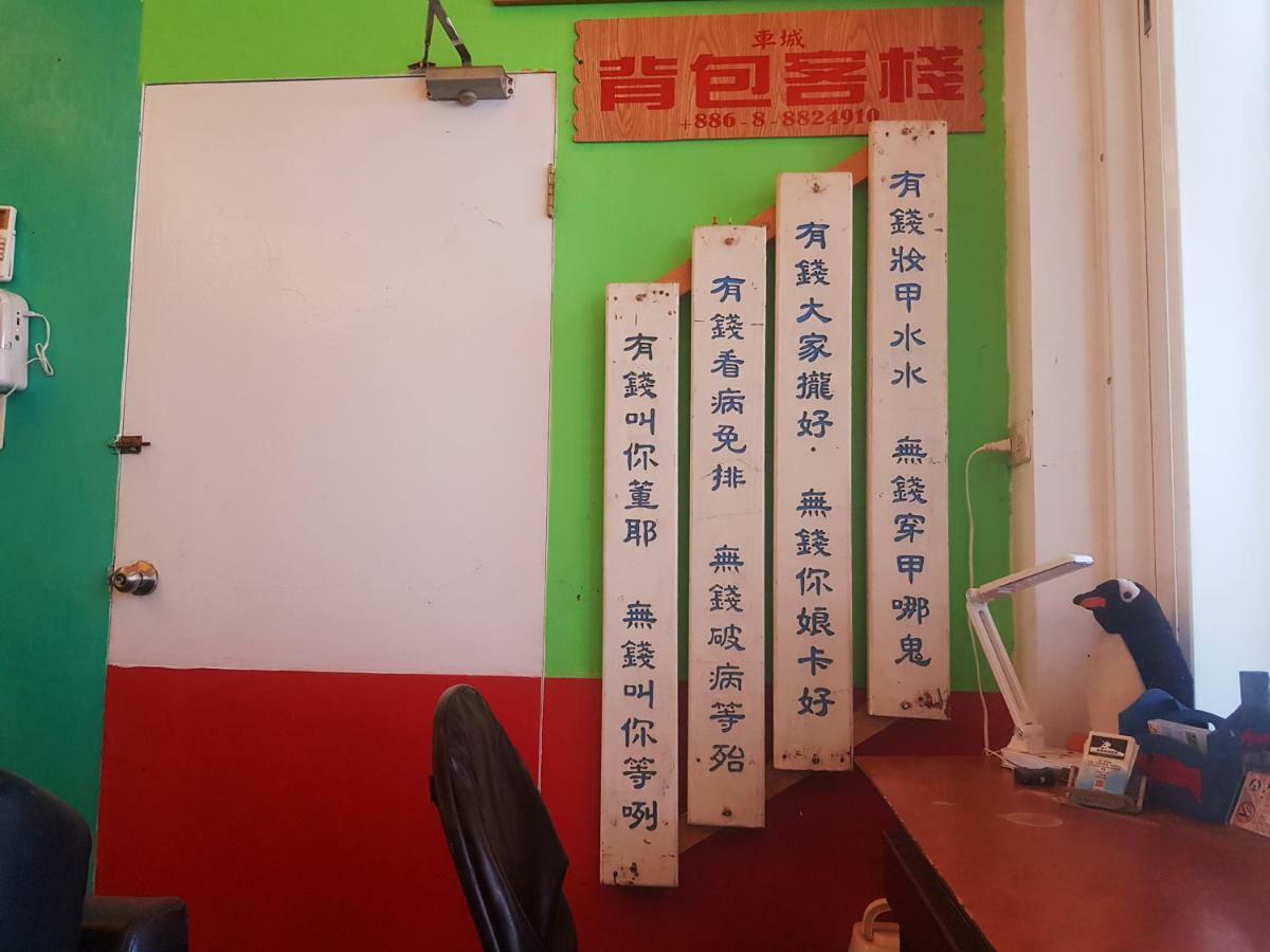Checheng Backpackers Hostel ภายนอก รูปภาพ
