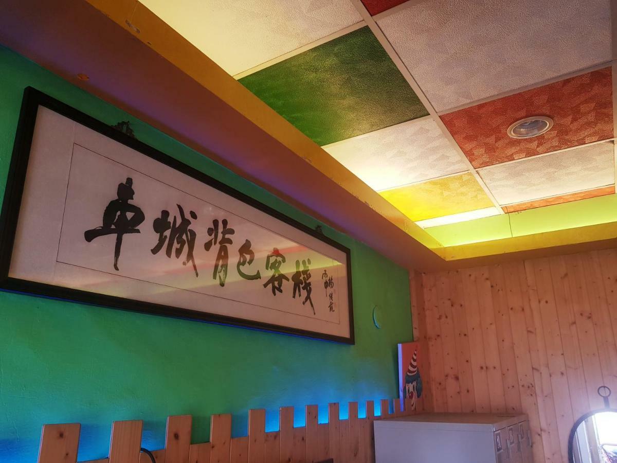 Checheng Backpackers Hostel ภายนอก รูปภาพ